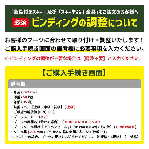 [ポイント10倍]　ディナスター DYNASTAR スピードオメグラスチーム SPEED OMEGLASS TEAM SL (R21 PRO)+NX7 GW(金具付) ジュニア DAOAF01 [スキー板] [25-26] [2026] [旧モデルスキー]