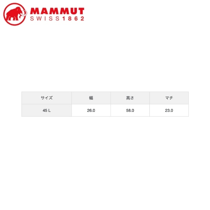 【ポイント10倍】マムート MAMMUT ネオン 45 Neon 45 2510-01944