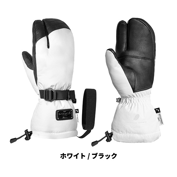 ロイシュ reusch 25-26 スキーグローブ ユナ ダウン ロブスター YUNA DOWN R-TEX XT LOBSTER レディース 6531854