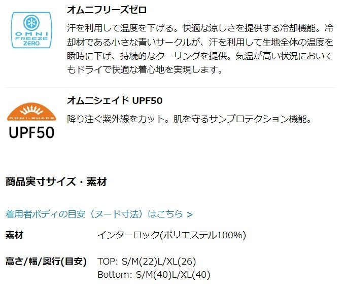 コロンビア Columbia フリーザー ゼロ II ネックゲイター Freezer Zero II Neck Gaiter アウトドア UVカット メンズ レディース ユニセックス アウトドア キャンプ CU0134[24SS]