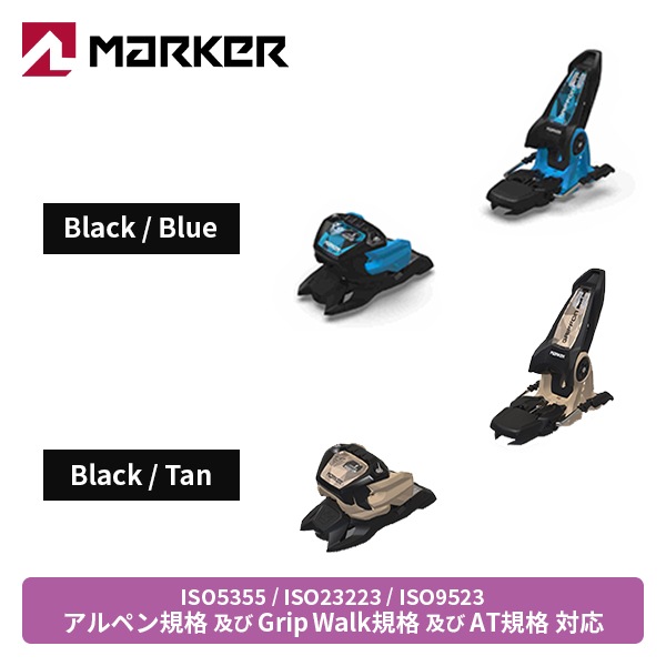 ビンディング 旧モデル マーカー MARKER GRIFFON 13 グリフォン13 [24-25] [2025] [スキー金具] [単品販売不可]【サマーバーゲン】[20%OFF]