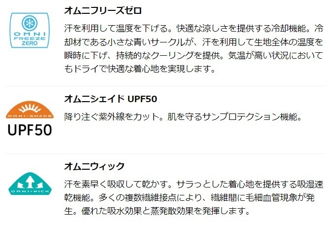 コロンビア Columbia フリーザーゼロ II アームスリーブ Freezer Zero II Arm Sleeves アウトドア UVカット CU1100[24SS]