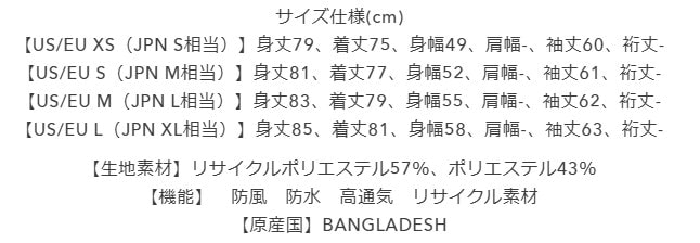 オークリー OAKLEY WMNS TNP TBT INSULATED JACKET 中綿ジャケット レディース FOA500472 2024-25FW スキーウェア 中綿 ジャケット レディース