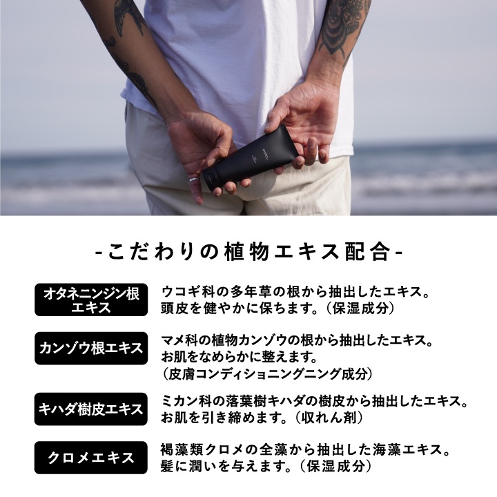 ヘア＆ボディ シャンプー | CARE | PADROL