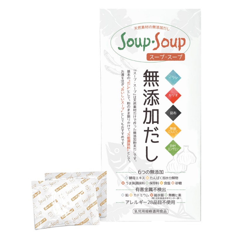 健康食品・サプリメント|プレミアムな健康生活に寄り添う|健康通販