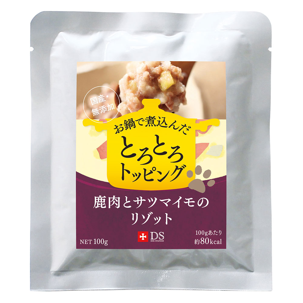 DOG STANCEトッピングフード鹿肉とサツマイモのリゾット 10個セット