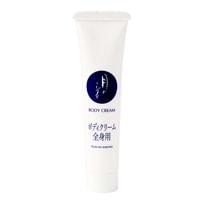 月のしずく化粧品ボディクリーム ミニ（携帯用 15g）