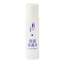 月のしずく化粧品保湿浸透水 携帯用 15ml