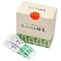 【定期宅配】バイオ・ノーマライザー 青パパイヤ酵素（3g×30包）