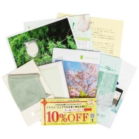 【初回限定】TAKEFUはじめてセット