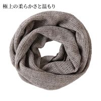 TAKEFU （竹布） ヤク スヌード [ネコポス送料無料]