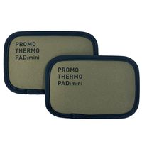 ブラックシリカ プロモサーモパッドミニ 2個セット 遠赤外線 健康パッド