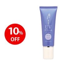 月のしずくUVクリーム　10％OFF｜5月会員限定キャンペーン