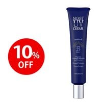 ルバンシュ モイストUVクリーム 10％OFF｜5月会員限定キャンペーン