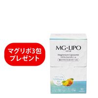 飲むマグネシウム マグリポ MG-LIPO マグリポ3包プレゼント｜6月会員限定キャンペーン