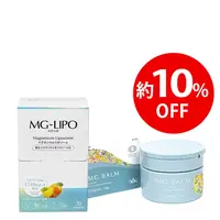 マグバーム・マグリポ セット 約10％OFF｜6月会員限定キャンペーン