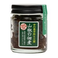 【7月プレゼント】 [非売品] ゆの里手作り工房 山椒の佃煮（30g）