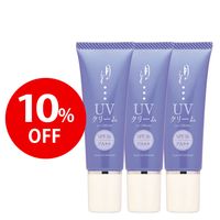 月のしずくUVクリーム 3本おまとめ 10％OFF｜8月会員限定キャンペーン