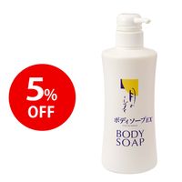 月のしずくボディソープEX 5％OFF｜8月会員限定キャンペーン