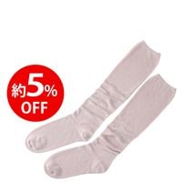 TAKEFU（竹布） 国産 おやすみ靴下 約5％OFF ｜8月会員限定キャンペーン