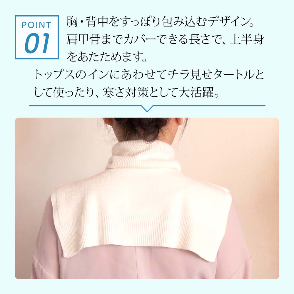 TAKEFU(竹布) 守布 NS2ウォーマー