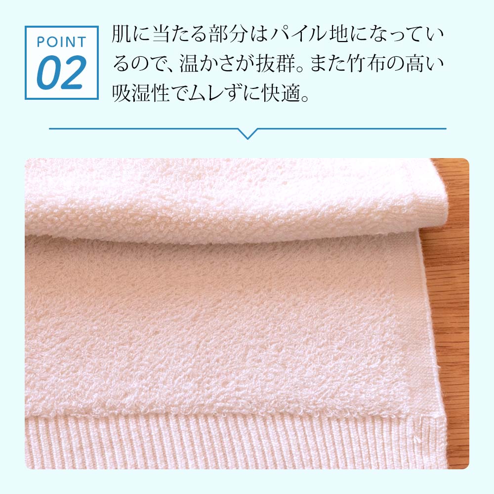 TAKEFU(竹布) 守布 NS2ウォーマー