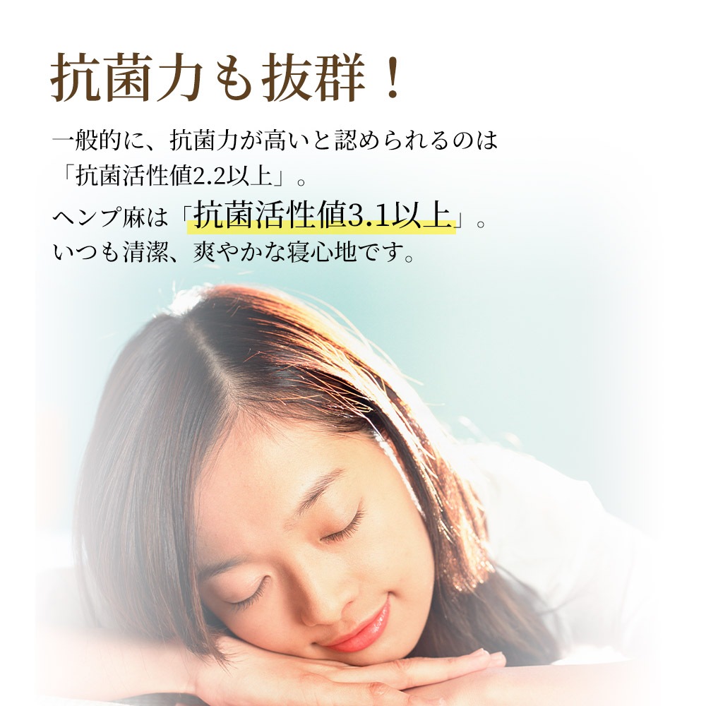 ヘンプ麻の敷パッド 150×200(ワイドダブル)