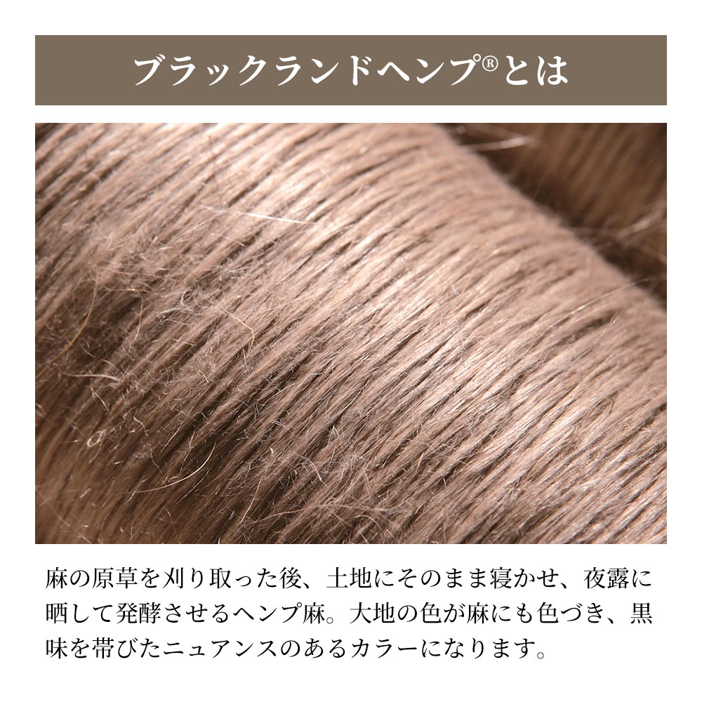 ヘンプ麻の敷パッド 150×200(ワイドダブル)