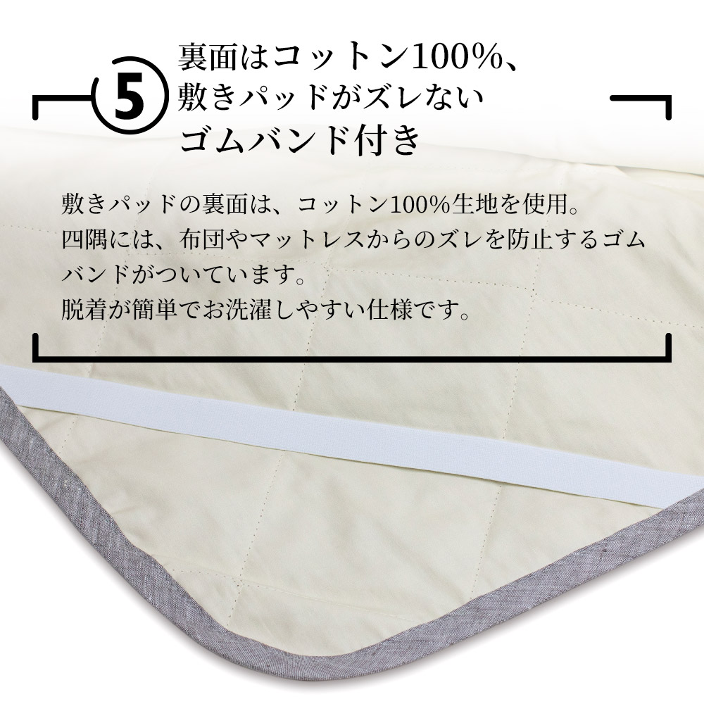 ヘンプ麻の敷パッド 150×200(ワイドダブル)