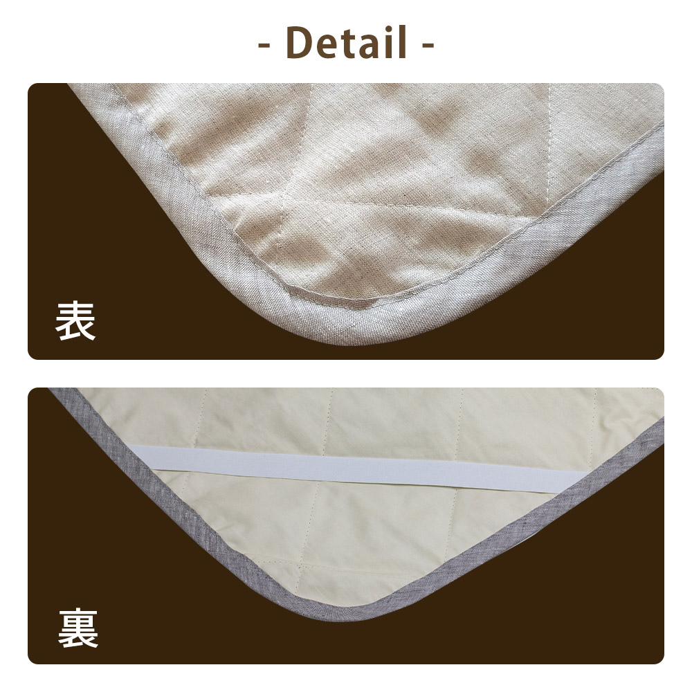 ヘンプ麻の敷パッド 150×200(ワイドダブル)