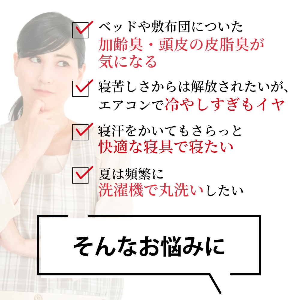 ヘンプ麻の敷パッド 150×200(ワイドダブル)