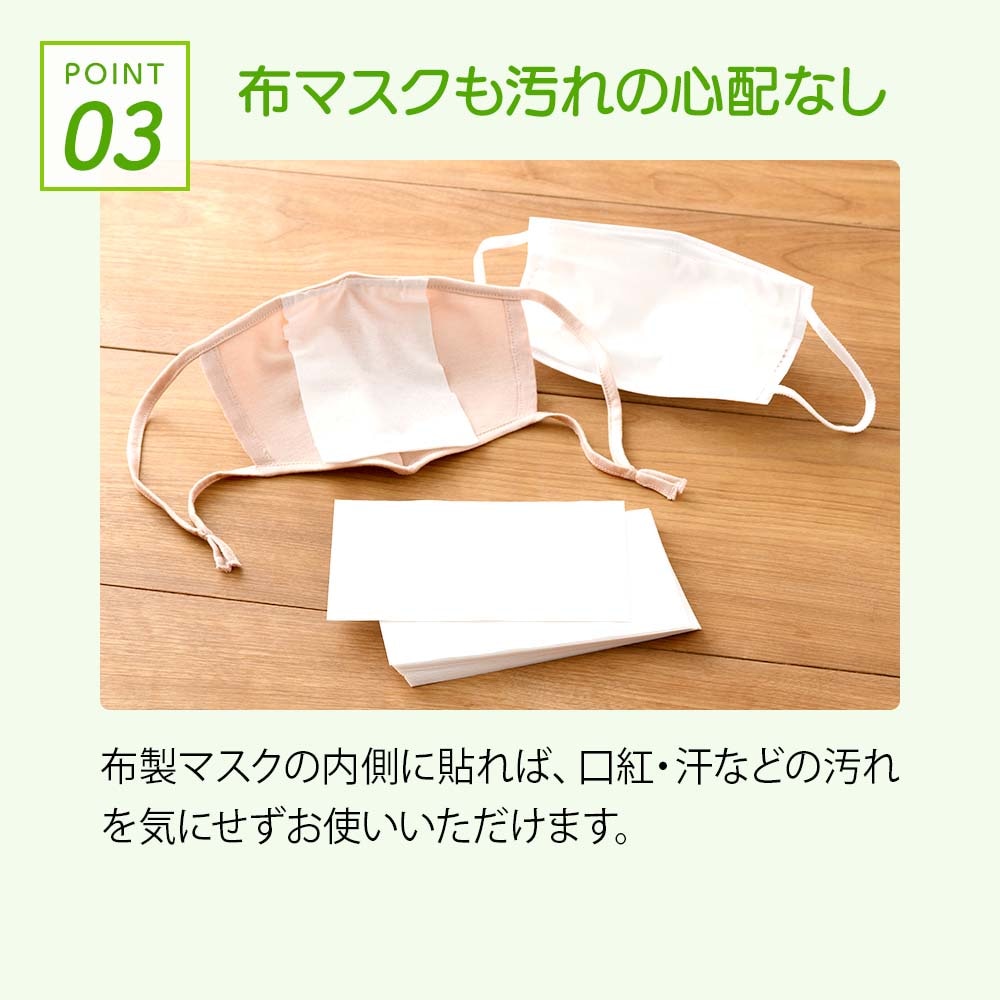 TAKEFU(竹布) デイリーサポートシート 約9×15cm のり付き 20枚入り