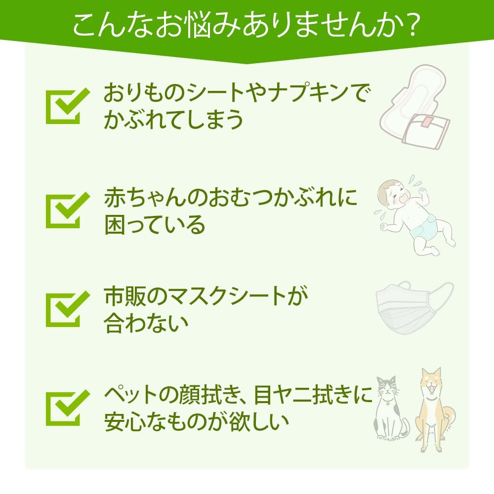 TAKEFU(竹布) デイリーサポートシート ミニキット 2種類 10枚セット