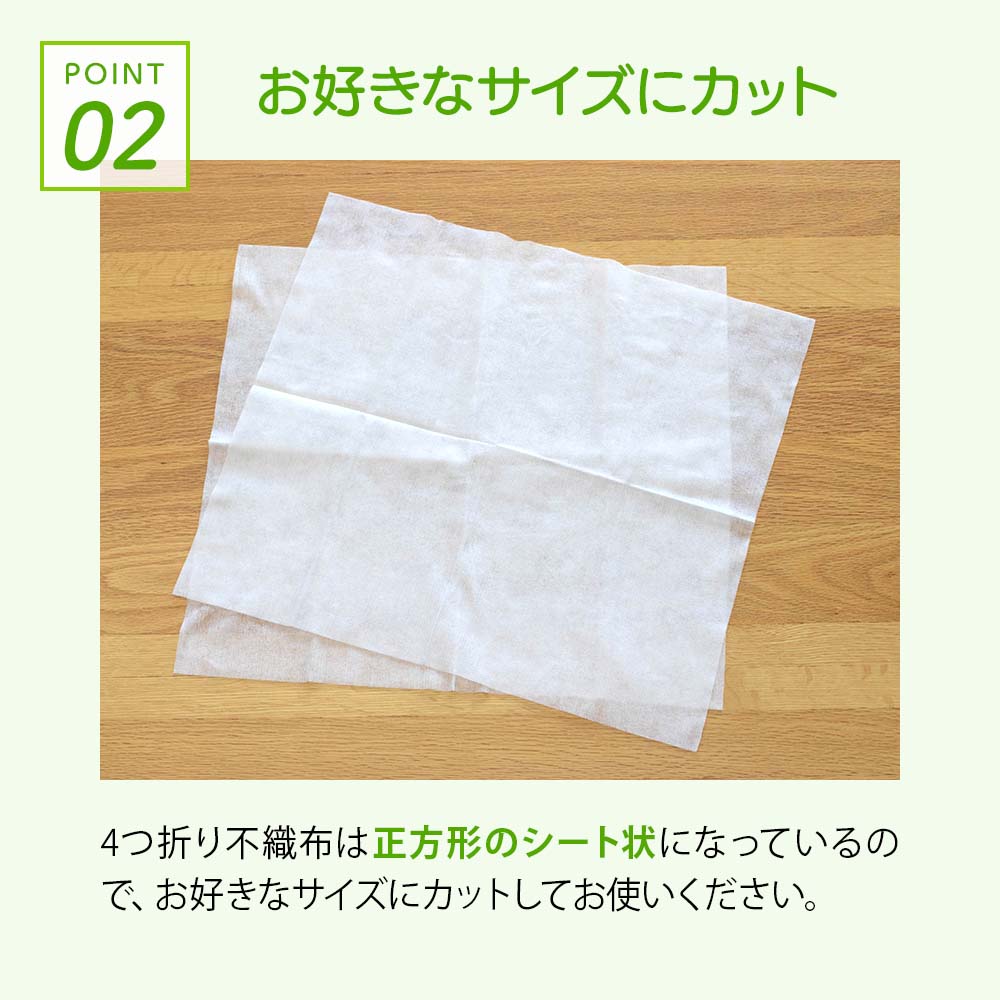 TAKEFU(竹布) デイリーサポートシート ミニキット 2種類 10枚セット