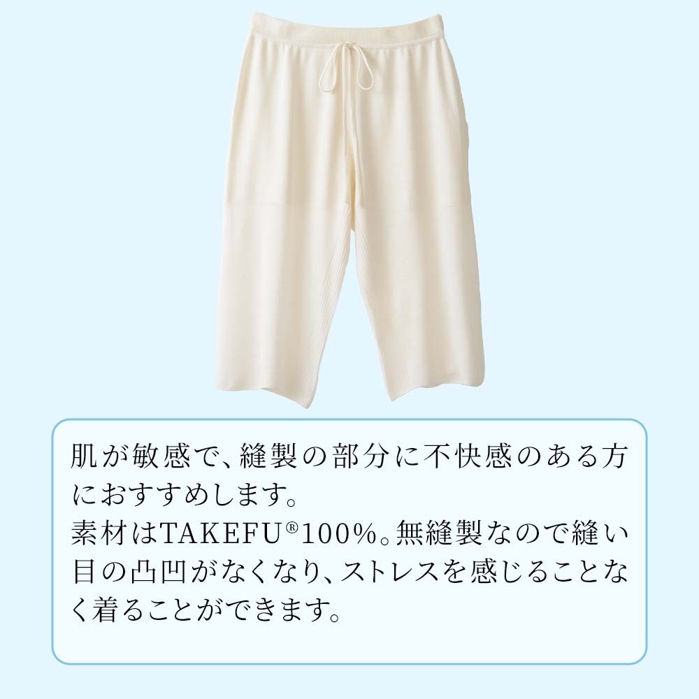 TAKEFU(竹布) 無縫製ガーゼインナー ハーフパンツ レディース
