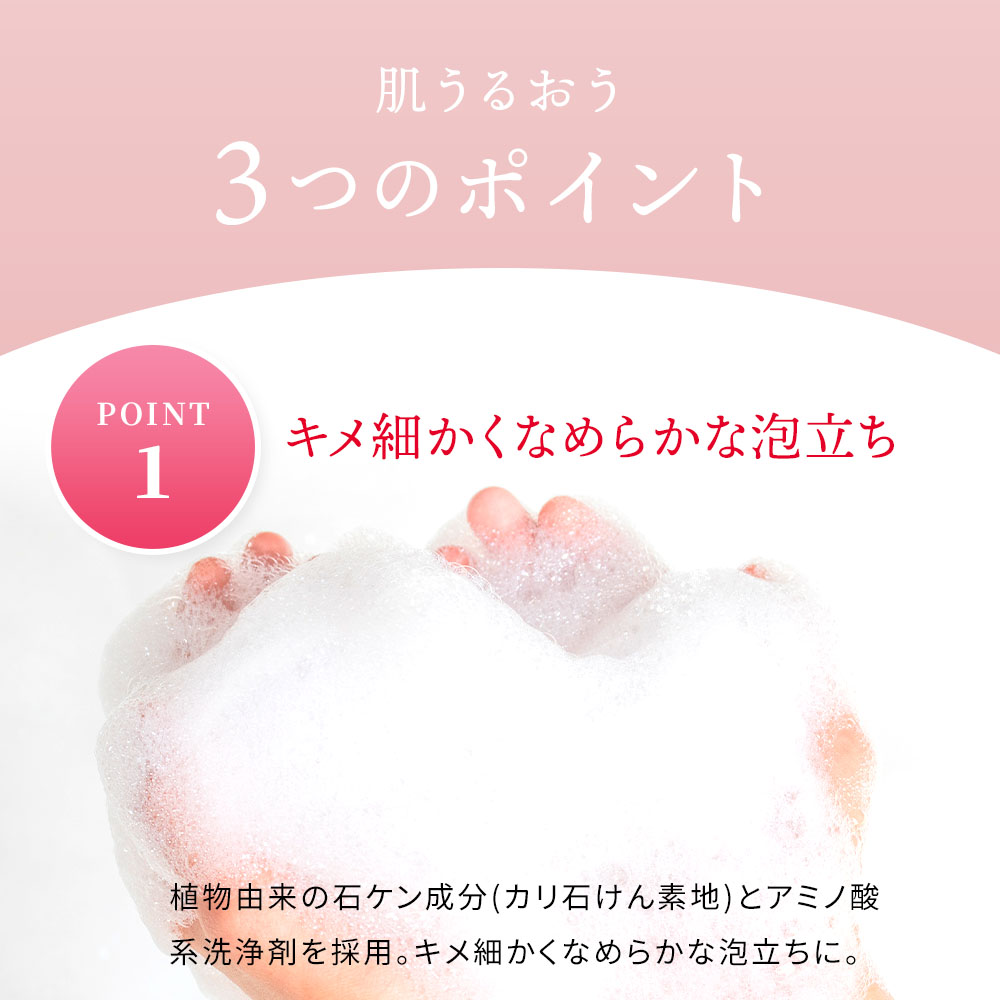 月のしずく ローズボディーソープ (ダマスクローズの香り) 300ml