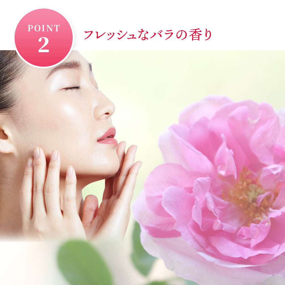 月のしずく ローズボディーソープ (ダマスクローズの香り) 300ml