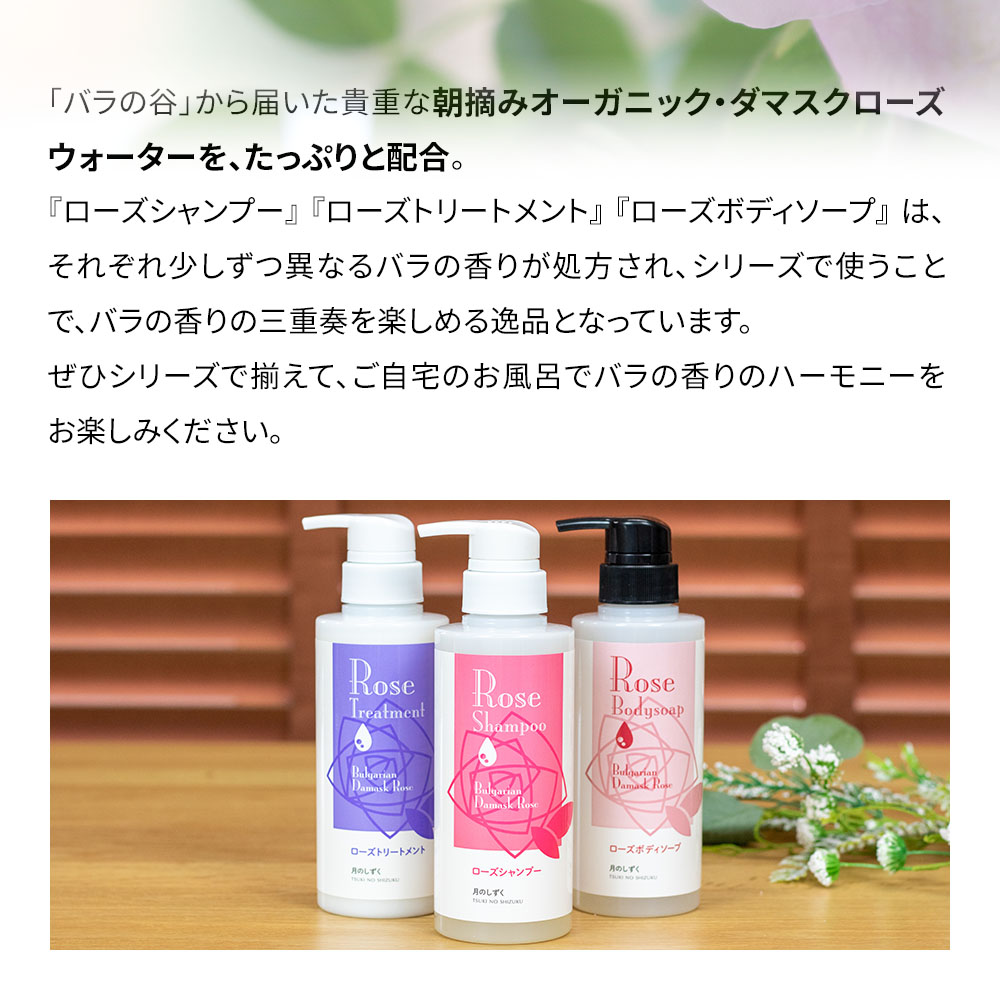 マミー　NAリキッドソープ「ボディソープ」 ローズ 254549_1.jpg?06251915