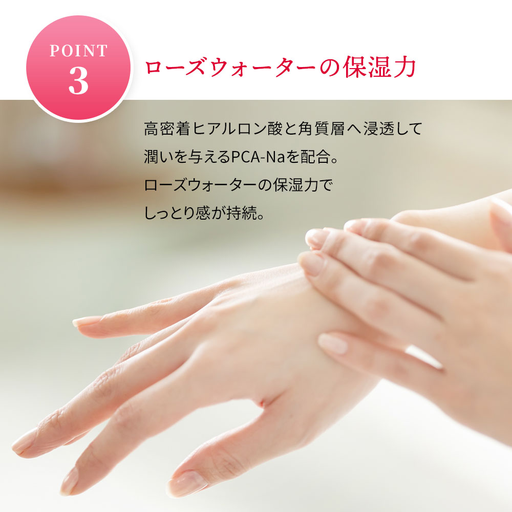 月のしずく ローズボディーソープ (ダマスクローズの香り) 300ml