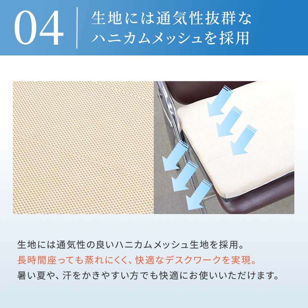 B-AIR(R)PRO いす用クッション すわり~な