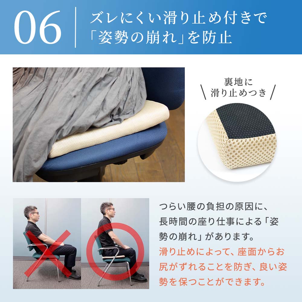 B-AIR(R)PRO いす用クッション すわり~な