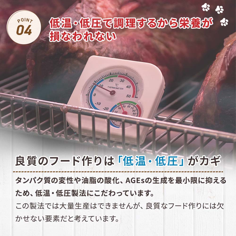 【定期宅配】DOG STANCE 鹿肉 ライト 1kg