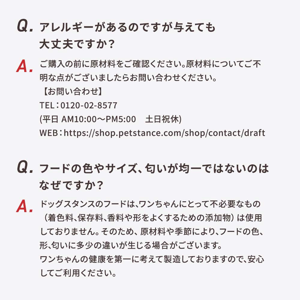 【定期宅配】DOG STANCE 鹿肉 ライト 1kg