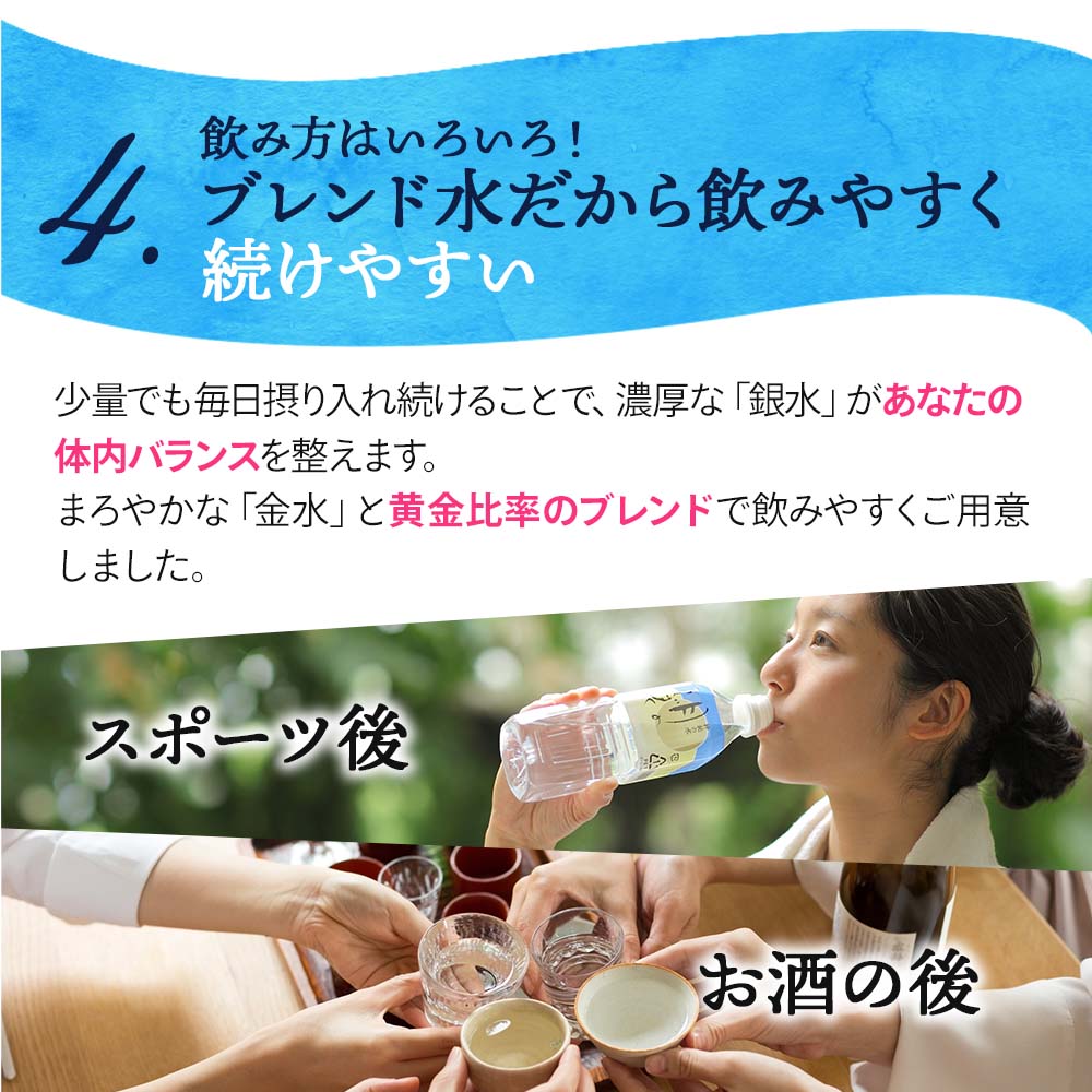 【のしシール貼付ギフト】月のしずく 500ml×24本【送料無料】