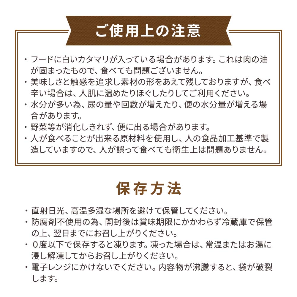 【定期宅配】DOG STANCE 鹿肉 ウェット