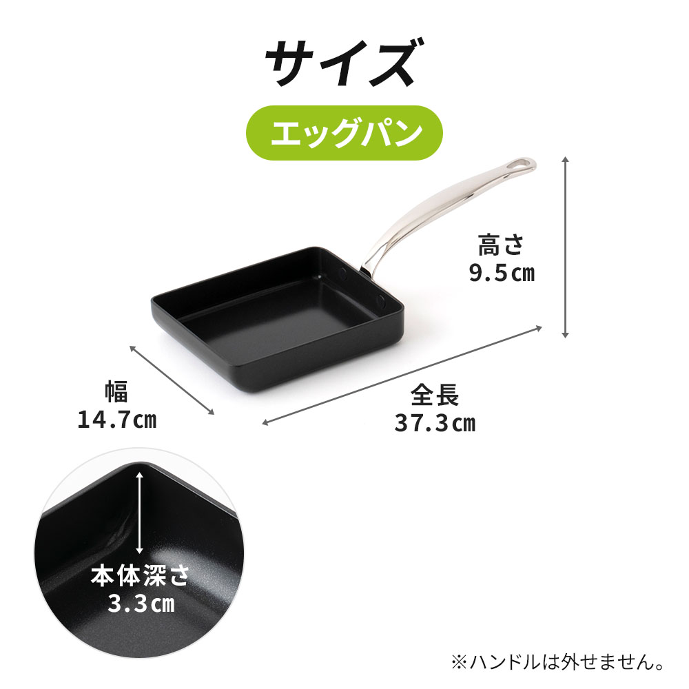 グリーンパン バルセロナPRO エッグパン