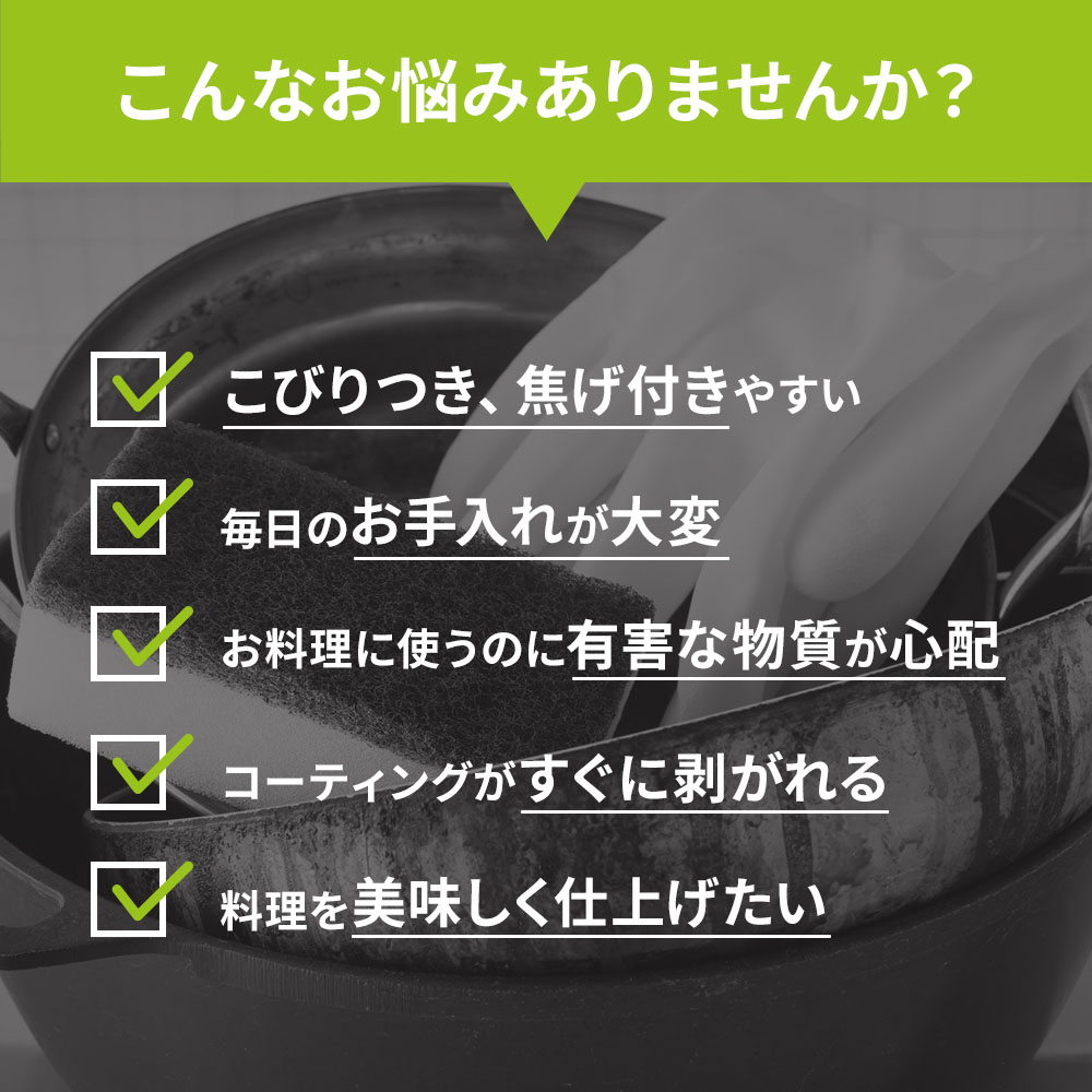 グリーンパン バルセロナPRO エッグパン