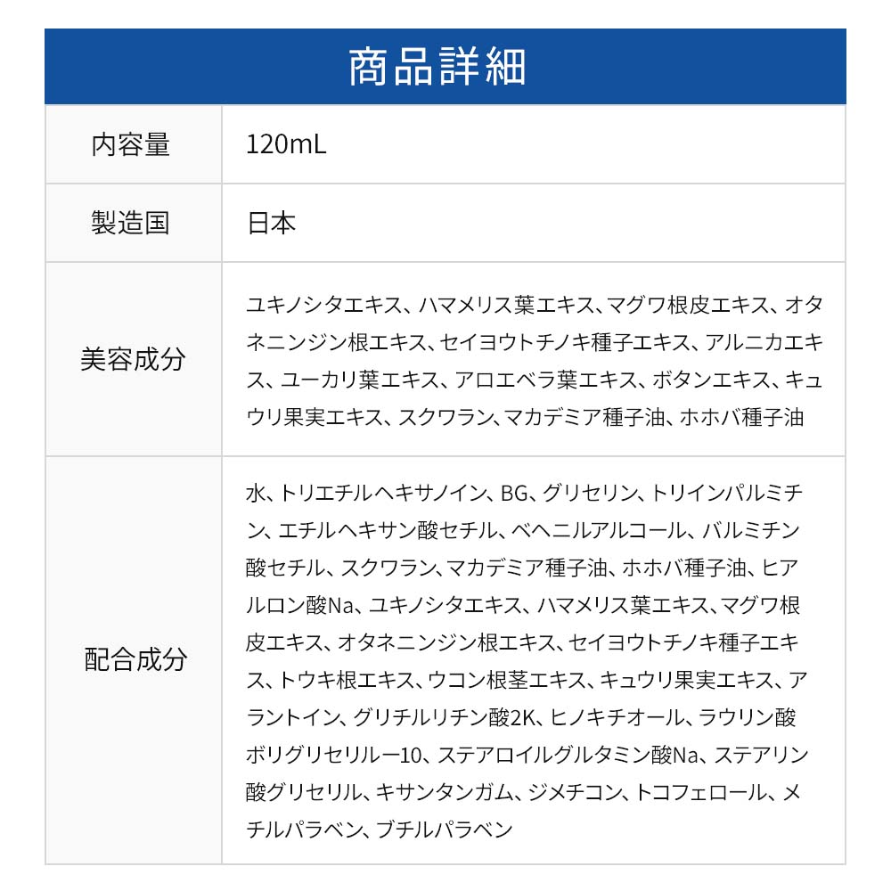 月のしずく スペシャルモイスチャーエッセンス 120ml