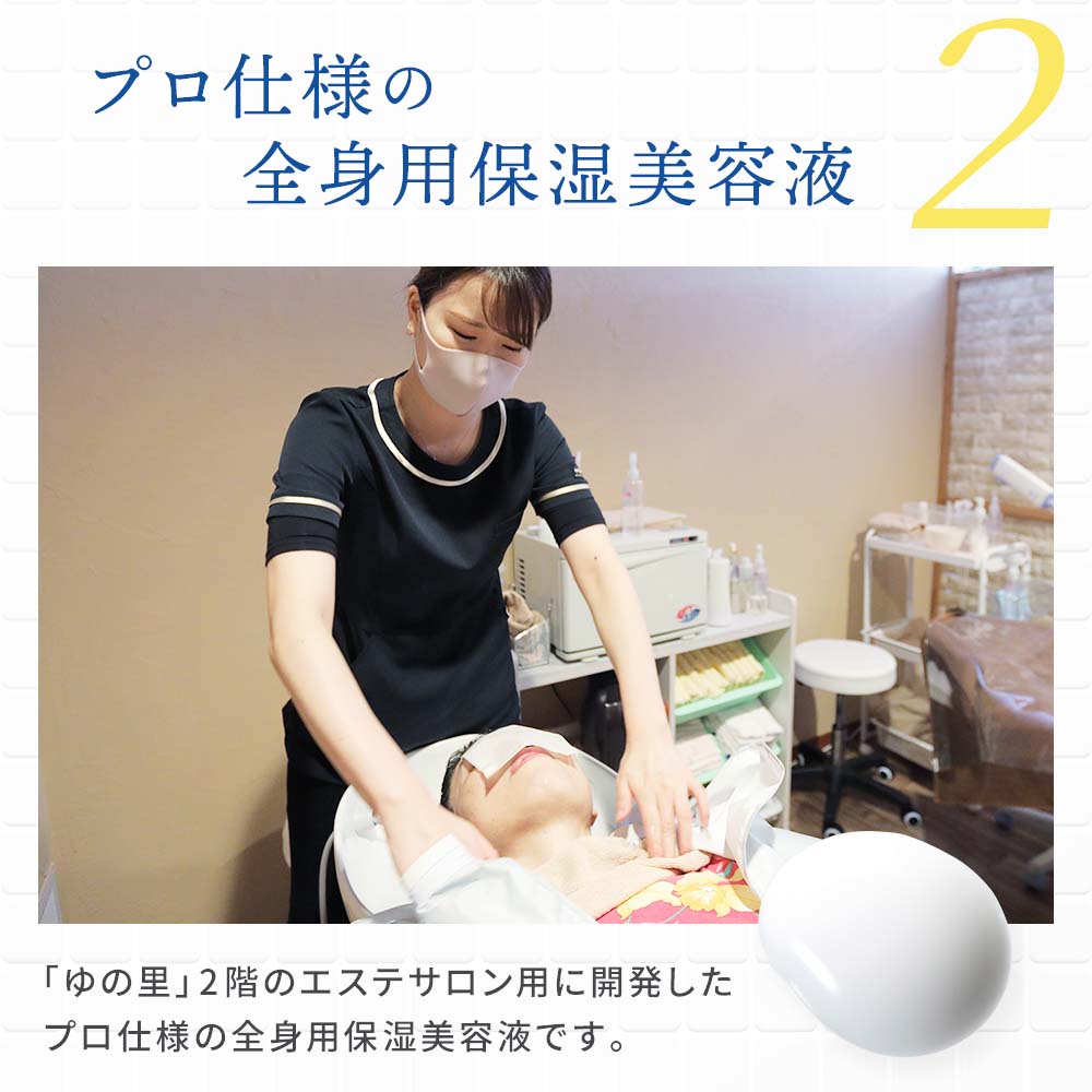 月のしずく スペシャルモイスチャーエッセンス 120ml