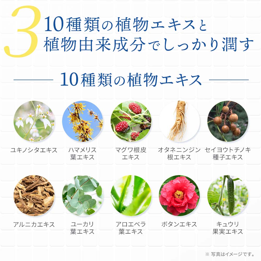 月のしずく スペシャルモイスチャーエッセンス 120ml